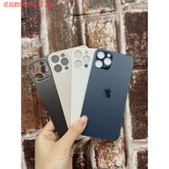 于蘋(píng)果12pm手機后蓋玻璃12promax后屏殼大孔更換后蓋玻璃 藍色原裝品質(zhì)(配工具+膠水) iPhone12ProMax