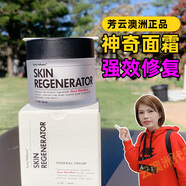優(yōu)選深海神奇四十尋澳洲unichi面霜女fortyfathoms修復(fù)秋冬天 所  所有膚質(zhì)