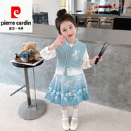 皮爾卡丹女寶寶春季新中式套裝洋氣兒童春季馬甲三件套2四3五六歲女童裙子 藍色 130 cm