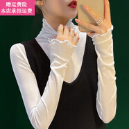 Fickan蕾絲打底衫女薄款洋氣高檔品牌木耳邊高領(lǐng)網(wǎng)紗秋冬長袖毛衣內(nèi)搭薄 白色 S