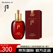 后（The history of Whoo）天氣丹韓國進(jìn)口套裝護膚禮盒套盒圣誕禮物送女友 津率享乳液110ml