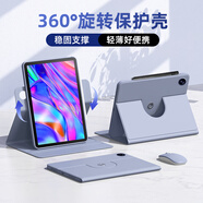 法普拉適用2025聯(lián)想小新pad保護(hù)殼plus11英寸10.6全包Pro12.7寸二代旋轉(zhuǎn)防摔天驕啟天K10平板電腦保護(hù)套 書本式升級旋轉(zhuǎn)熏衣紫+鋼化膜 聯(lián)想小新Pad Plus(11英寸)