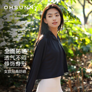OhSunny防曬衣女寬松透氣連帽披肩衫開車防曬服薄外套 暗夜黑 M