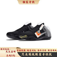 SMAX專供科比11籃球鞋kobe11低幫男女實戰(zhàn)耐磨緩震氣墊跑步運動鞋 貝多芬黑 42