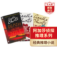 無人生還 英文原版 And Then There Were None 阿加莎克里斯蒂 偵探小說女王 懸疑推理小說 影視原著 孤島殺人 搭達(dá)芬奇密碼 阿加莎推理系列三冊套裝