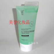 去角質(zhì) 180ml 仙人掌保濕 玫瑰補水 嫩膚去角質(zhì)凝露正品 仙人掌保濕去角質(zhì)凝露 180mL