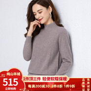 AMNCK純羊絨衫女100%山羊絨女士半高領(lǐng)針織打底衫品牌毛衣鄂爾多市產(chǎn) 駝色 2XL-建議130-140斤