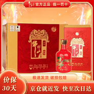 牛欄山 百年 紅龍系列 濃香型白酒 婚慶用酒 紅盒結婚慶喜宴用酒 52度 500mL 6瓶 紅龍15 整箱裝