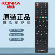 康佳（KONKA）原裝電視機遙控器LED42F1500C LED42F1100C LED42H45D LED43M60C LED43H20A LEDH90C
