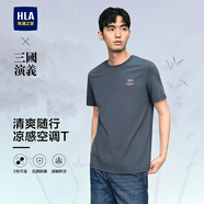 HLA海瀾之家短袖T恤男女情侶裝24新款涼感短袖男夏季HNTBW2W013A 藍灰55 S 165/84A