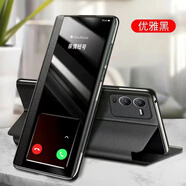 OPPO【品質(zhì)原裝】適用于手機殼reno5k真皮保護套reno5pro+翻蓋式皮套r 精選皮套(優(yōu)雅黑)收藏送膜 OPPO Reno7 SE