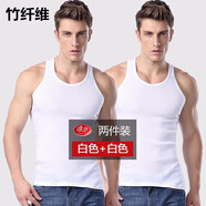 浪莎2件 浪莎男士背心純棉青年透氣夏季汗衫跨欄運動(dòng)背心 竹纖維白色2件 XL /175碼