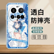 貝倫斯適用小米15ultra手機(jī)殼透明卡通二次元動漫全包防摔時尚簡約創(chuàng)意ins風(fēng)定制保護(hù)套 比V八奈見杏菜【透明】