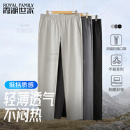 霞湖世家【春夏新款】 包租公長(zhǎng)褲小腳直筒男士輕薄彈力透氣休閑褲 199A 長(zhǎng)褲-黑色 40 （206-225斤）