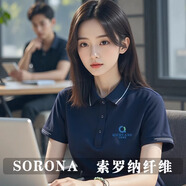 鑫凱蒙定制索羅娜polo衫印logo刺繡工作衣服裝公企業(yè)公司文化衫t恤翻領(lǐng) 藏青色 【單條紋領(lǐng)】 S