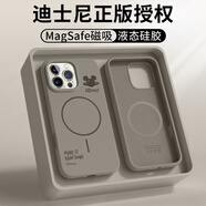 圣米克 SERNMIKO適用蘋(píng)果16promax手機殼新款迪士尼iphone15pro全包防摔液態(tài)硅膠蘋(píng)果16高端magsafe磁吸純色plus 鈦原色magsafe磁吸款 iPhone 16 Pro