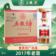 五糧液（WULIANGYE）白酒濃香型 糧食釀造高度酒水 四川名酒節(jié)日送禮婚喜宴請(qǐng)整箱裝 52度 500mL 6瓶 五糧神豪華版2017年