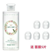 吉艾吉艾透肌液1號(hào)2號(hào)保濕精華水爽膚水 透肌液2號(hào)