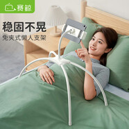 賽鯨手機(jī)支架桌面平板支架懶人支架ipad支架八爪魚(yú)手機(jī)支架多功能手機(jī)支架車(chē)載手機(jī)支架追劇視頻網(wǎng)課