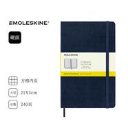 魔力斯奇那Moleskine 手賬本筆記本日記本 經典硬皮大型方格內頁單本裝 寶藍色 意大利原裝進口