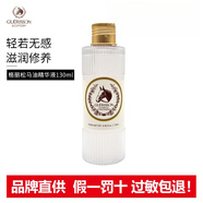 格麗松格麗松 （GUERISSON） 韓國進(jìn)口馬油面霜膏九朵云淡痘印疤 精華