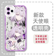 荒瀧一斗崩壞星穹鐵道手機殼遐蝶適用iPhone16蘋果15星鐵華為M70榮耀200小米14紅米K80iQOO13一加Ace5透明 【天使眼透明殼】遐蝶01 iPhone 13