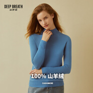 深呼吸DEEP BREATH女裝3D無縫一線成衣 煙管領(lǐng)針織純羊絨衫女A300761 經(jīng)典藍 XL (5碼)