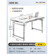 胖東來品質(zhì)露營餐桌折疊桌子戶外擺攤小桌子可折疊鋁合金野外椅地 【升級航空加粗方管鋁材】70cm鋼
