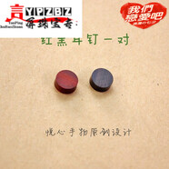 ZBJP圓形耳釘耳飾個(gè)性潮女木質(zhì)紫檀木文藝復古清新簡(jiǎn)約百搭日韓七夕 紅黑一對