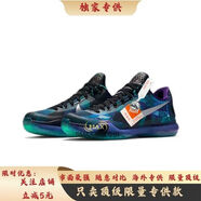 SMAX專(zhuān)供科比10籃球鞋kobe10低幫男女實(shí)戰(zhàn)耐磨緩震氣墊跑步運(yùn)動(dòng)鞋 迷彩藍(lán) 40