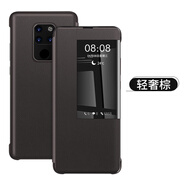 藍猩大叔【智能視窗】適用于華為mate20手機殼真素皮mate20pro翻蓋式保護套20x全包外殼mate10m 優(yōu)雅黑(真素皮版-收藏贈膜) 華為Mate20X