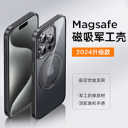 第一衛[旋轉支點(diǎn)]衛適用iPhone16promax手機殼蘋(píng)果15新款14自帶支架13的磁吸Magsafe全包防摔pm保護套男p 磨砂黑360°旋轉無(wú)感支架 iPhone 16 Pro Max