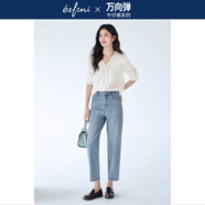 伊芙麗（eifini）【萬(wàn)向彈】伊芙麗爆款超彈無(wú)束縛煙管經(jīng)典延續(xù)款牛仔褲 淺藍(lán)常規(guī)款 L 115-125斤