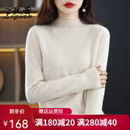 孜茜 秋冬新款半高領(lǐng)羊毛衫女100%純羊毛毛衣韓版寬松長(cháng)袖套頭打底衫 米色 S