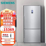 西門子（SIEMENS）（SIEMENS） 629升原裝進口兩門大容量雙門冰箱 KG86NAI40C