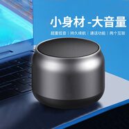 樂放小體積大音量藍(lán)牙音響 K3