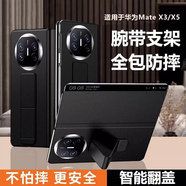 藍(lán)猩大叔【現(xiàn)貨速發(fā)】新款適用vivoxfold手機(jī)殼真素皮xfold3折疊屏保護(hù)套超薄智能視窗翻蓋皮套全包商務(wù) (武士黑)贈(zèng)手機(jī)屏幕膜 vivoXFold3