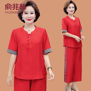 俞兆林母親節(jié)中老年女裝媽媽夏裝洋氣休閑時(shí)尚氣質(zhì)大碼棉麻兩件套裝夏季 紅色 3XL (參考120-135斤)