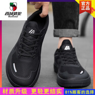 西域駱駝大碼寬頭男鞋運(yùn)動(dòng)鞋網(wǎng)面4E寬楦腳掌加寬腳肥胖透氣大頭休閑板鞋48 黑色[升級款] 43
