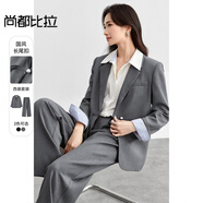 尚都比拉新款氣質(zhì)西裝套裝女春裝外套顯瘦直筒褲職業(yè)裝兩件套 灰色 L
