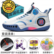 G.DUCKKIDS小黃鴨男款科比籃球鞋青少年夏季透氣鞋子實(shí)戰(zhàn)學(xué)生兒童運(yùn)動(dòng)球鞋 白蘭-配ZOOM全掌氣墊 36
