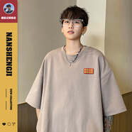楠笙記男生短袖t恤重磅夏天青少年ins潮牌寬松純棉半截袖學(xué)生體恤打底衫 淺卡其色 S