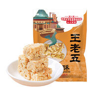 王老五花生酥椒鹽味508g 成都特產 花生酥糖果 休閑零食 四川特產花生糖