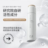 CJ小白瓶精華水乳套裝乳酸桿菌清爽保濕敏感肌提亮減黃護(hù)膚品女男 cj精華水