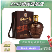 茅臺(tái)貴州茅臺(tái)迎賓酒 53度醬香型白酒 貴州茅臺(tái)酒 茅臺(tái)迎賓酒 紫迎賓 53度 2.5L 1壇 迎賓大壇子