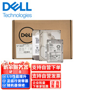 戴爾服務(wù)器工作站企業(yè)級NAS數據存儲陣列硬盤(pán)定制 2.4T 10K SAS 2.5英寸 全新訂單