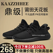咖織（Kaazzhhee）花椰子鞋真品官網(wǎng)真版莆田2024年春季新款男鞋休閑鞋青少年運(yùn)動(dòng)鞋 黑色 全子—【高品質(zhì)】禮盒包裝 45