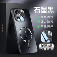 及派蘋(píng)果16手機殼磁吸iphone16promax新款散熱iPhone16磨砂保護套蘋(píng)果15promax鏡頭全包防摔男女款后殼 【石墨黑 磁吸款】四邊散熱  自帶鏡頭膜 iphone16ProMax