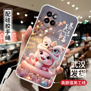 膜思維適用小米Civi4pro手機殼24053PY09C防摔全包邊保護套情侶中國風(fēng)潮男女卡通硅膠潮蛇年新款軟殼 古董白-爆美爆富（配手繩） 小米Civi4Pro