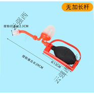 手動(dòng)授粉器噴粉槍梨蘋果授粉機(jī)點(diǎn)花器獼猴桃授粉神器花粉授粉工具 手動(dòng)授粉器